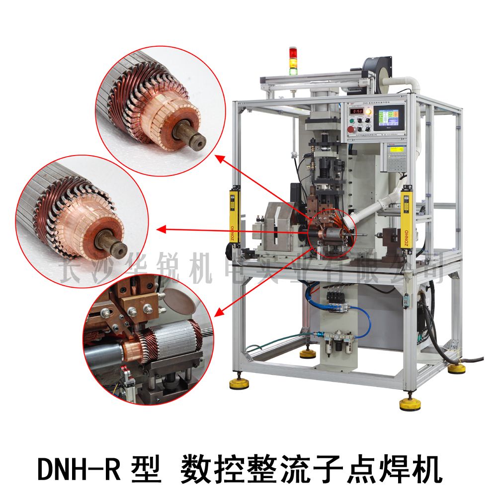 DNH-R型 数控整流子点焊机 (逆变中频直流型)