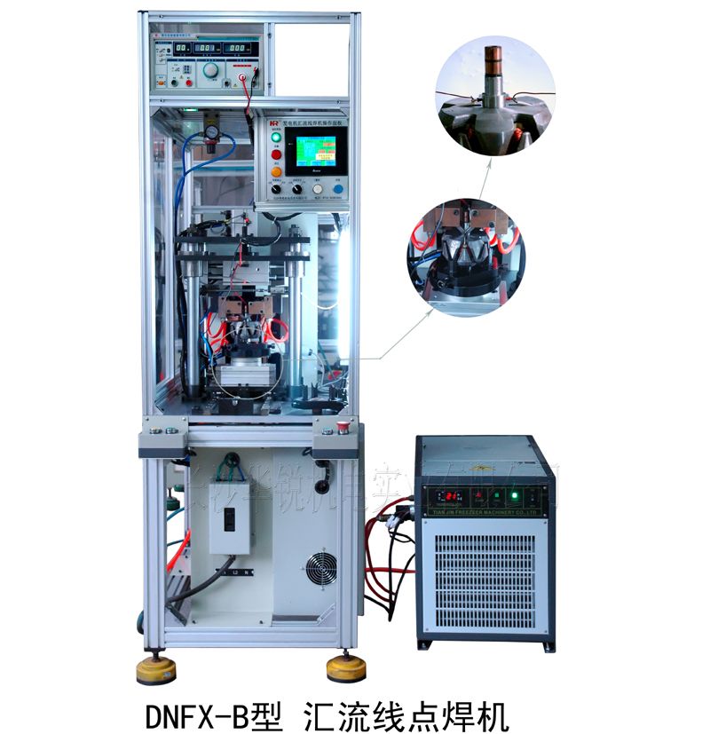 DNFX-B汇流线点焊机