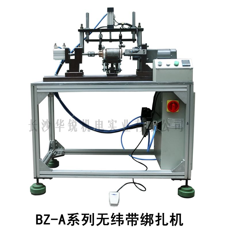 BZ-A型 无纬带绑扎机