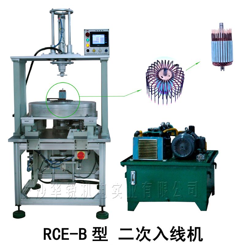 RCE-B型 二次入线机